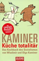Kuche totalitar артикул 2838e.